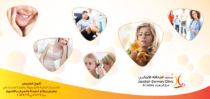 Free Medical Consultation & Treatment in Kuwait