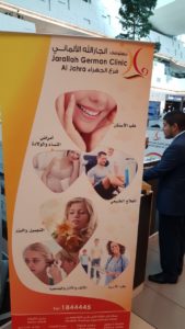 Health & Beauty Masterpiece Exhibition 2017 is a runaway success for Kuwait Medical International