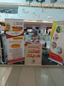 Health & Beauty Masterpiece Exhibition 2017 is a runaway success for Kuwait Medical International