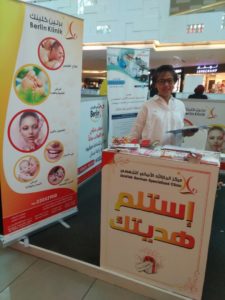 Health & Beauty Masterpiece Exhibition 2017 is a runaway success for Kuwait Medical International