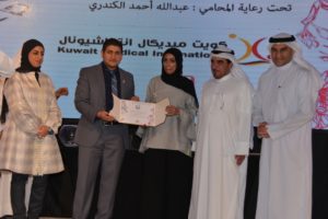 Kuwait Medical International receives award and recognition in healthcare innovation