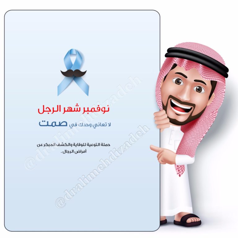 أحدث رعاية صحيه شركة كويت ميديكال إنترناشيونال KMI رعاية صحية حقيقية شركة كويت ميديكال إنترناشيونال KMI رعاية صحية موثوقة شركة كويت ميديكال إنترناشيونال KMI رعاية صحية آمنة وسرية شركة كويت ميديكال إنترناشيونال KMI رعاية صحية متطوره شركة كويت ميديكال إنترناشيونالKMI رعاية صحية ألمانية في شركة كويت ميديكال إنترناشيونالKMI رعاية صحية أوروبية شركة كويت ميديكال إنترناشيونال KMI رعاية صحية موثوقه وذو سمعة طيبة شركة كويت ميديكال إنترناشيونال KMI