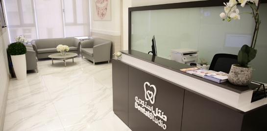 Dental Studio from Kuwait Medical International for Cosmetic Dentistry and Dental Treatment