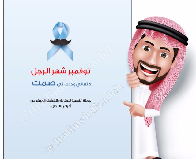 أحدث رعاية صحيه شركة كويت ميديكال إنترناشيونال KMI رعاية صحية حقيقية شركة كويت ميديكال إنترناشيونال KMI رعاية صحية موثوقة شركة كويت ميديكال إنترناشيونال KMI رعاية صحية آمنة وسرية شركة كويت ميديكال إنترناشيونال KMI رعاية صحية متطوره شركة كويت ميديكال إنترناشيونالKMI رعاية صحية ألمانية في شركة كويت ميديكال إنترناشيونالKMI رعاية صحية أوروبية شركة كويت ميديكال إنترناشيونال KMI رعاية صحية موثوقه وذو سمعة طيبة شركة كويت ميديكال إنترناشيونال KMI